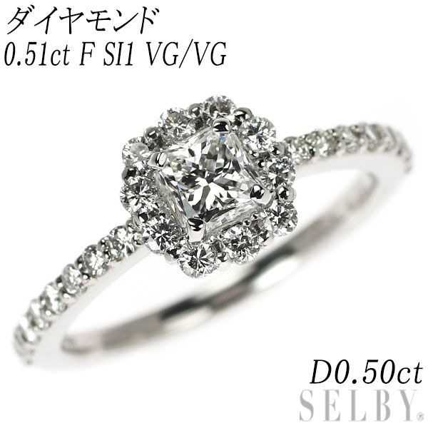 新品 Pt950 ファンシーカット ダイヤモンド リング 0.51ct F SI1 VG/VG D0.50ct 114,000円