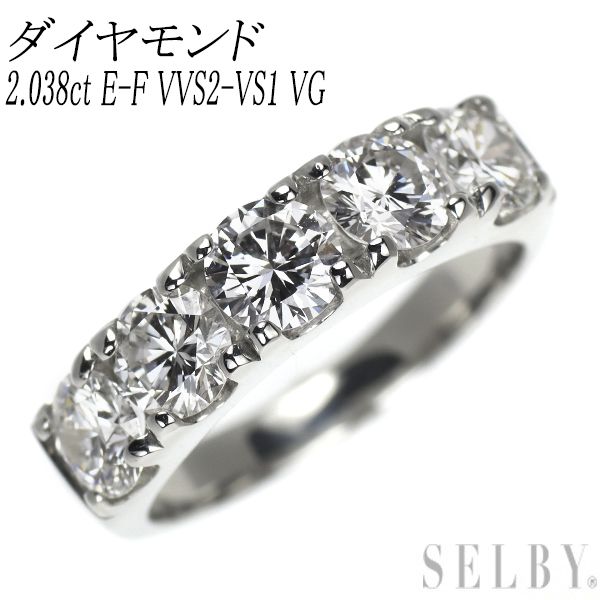 新品 Pt950 ダイヤモンド リング 2.038ct E-F VVS2-VS1 VG 一文字