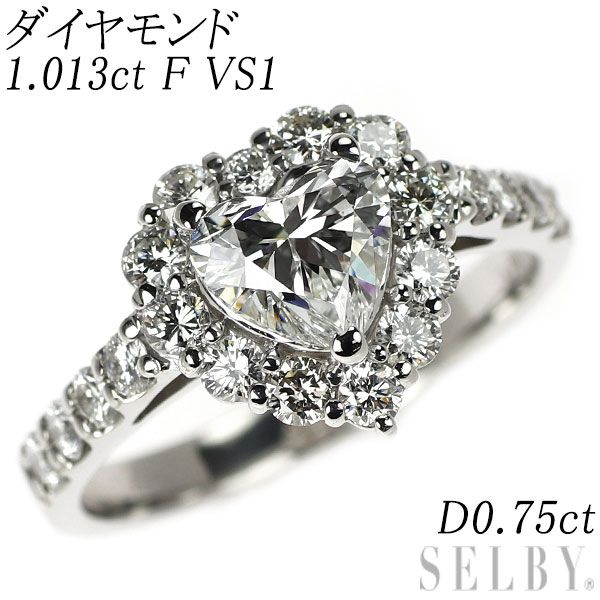 新品 Pt950 ハートシェイプ ダイヤモンド リング 1.013ct F VS1 D0.75ct 367,200円
