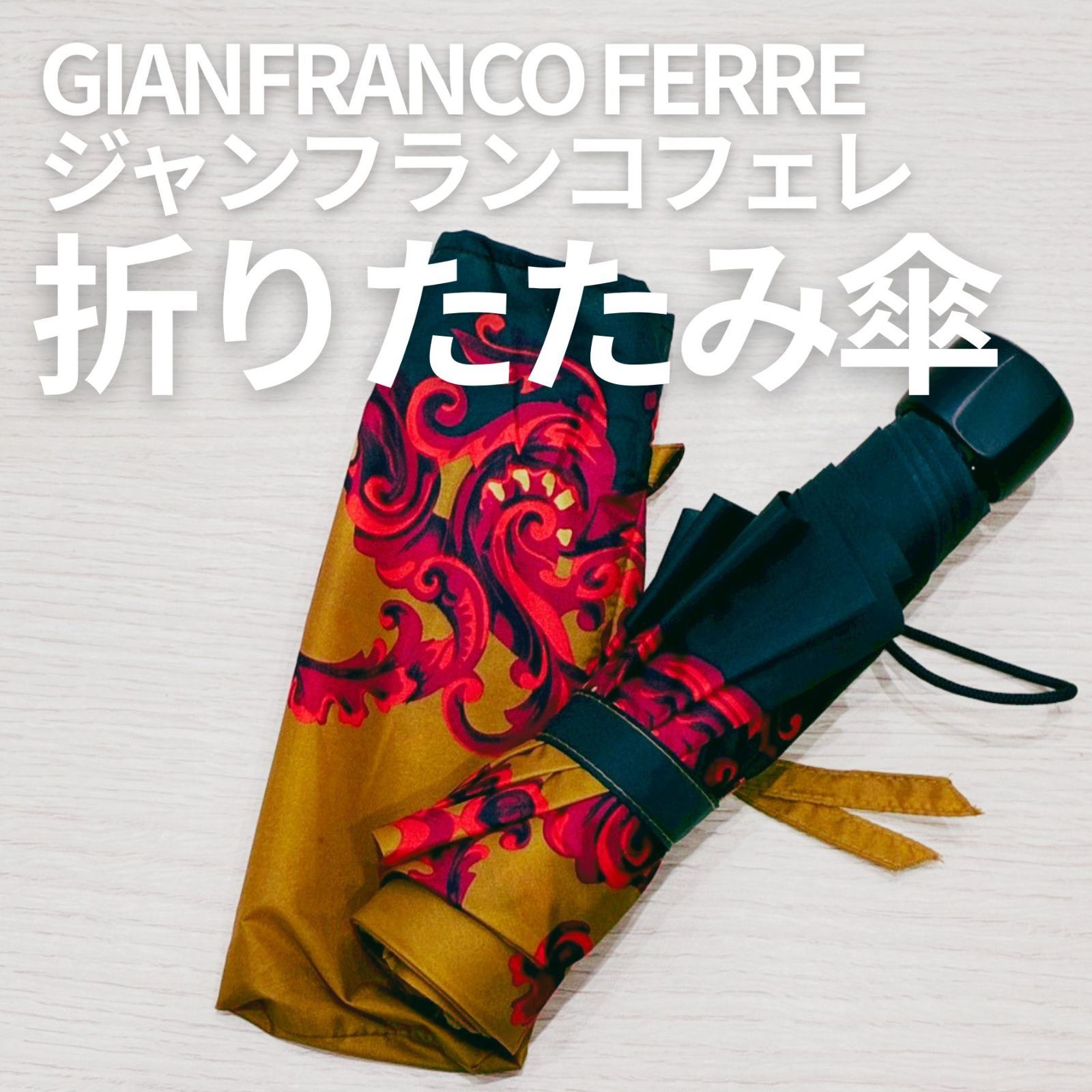 りお様　【未使用タグ付】長傘 GIANFRANCO FERRE 傘①②2本 ほぼ未使用】GIANFRANCO FERRE ジャンフランコフェレ イタリア