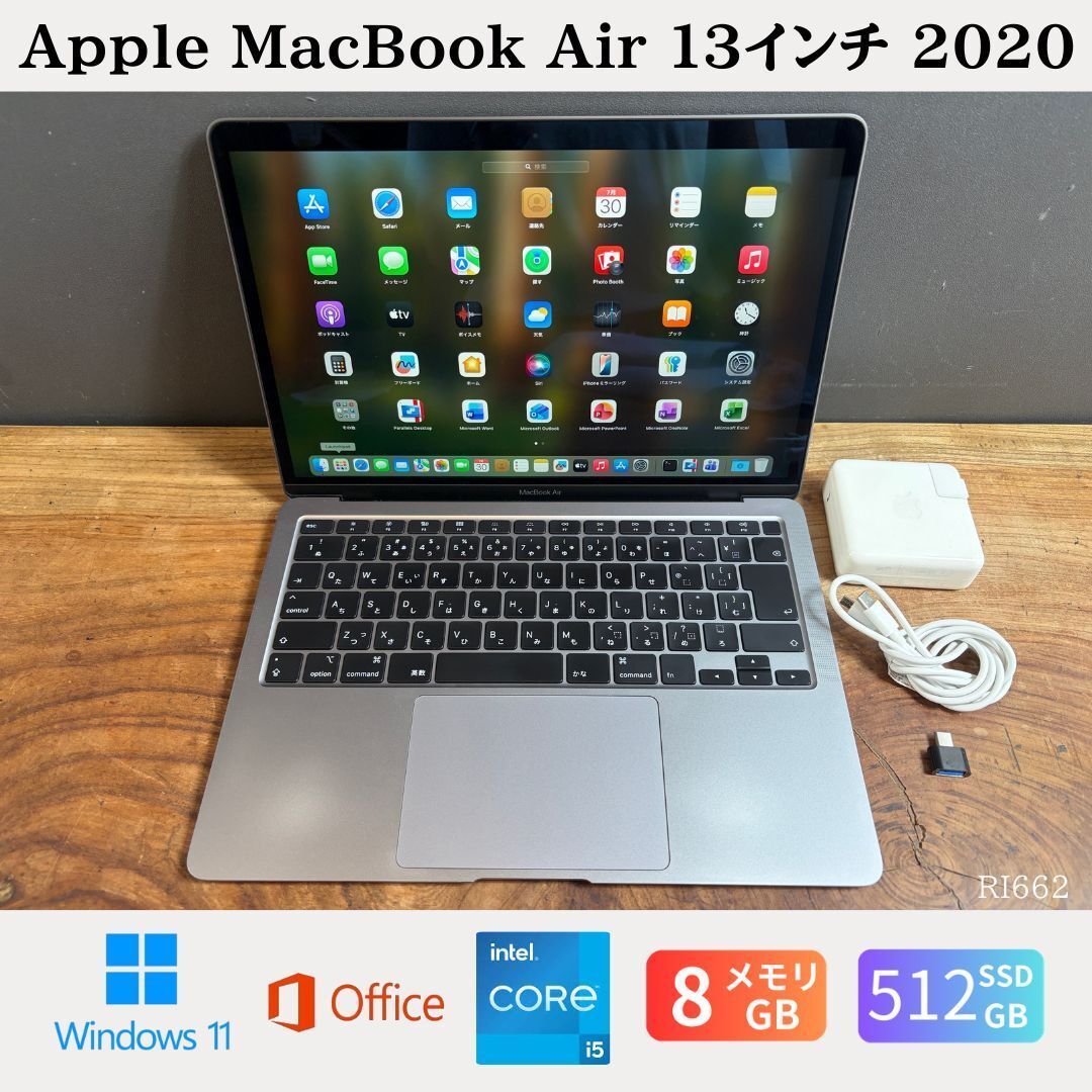 美品】MacBook Air 2020 Win11/Office2024付 - メルカリ