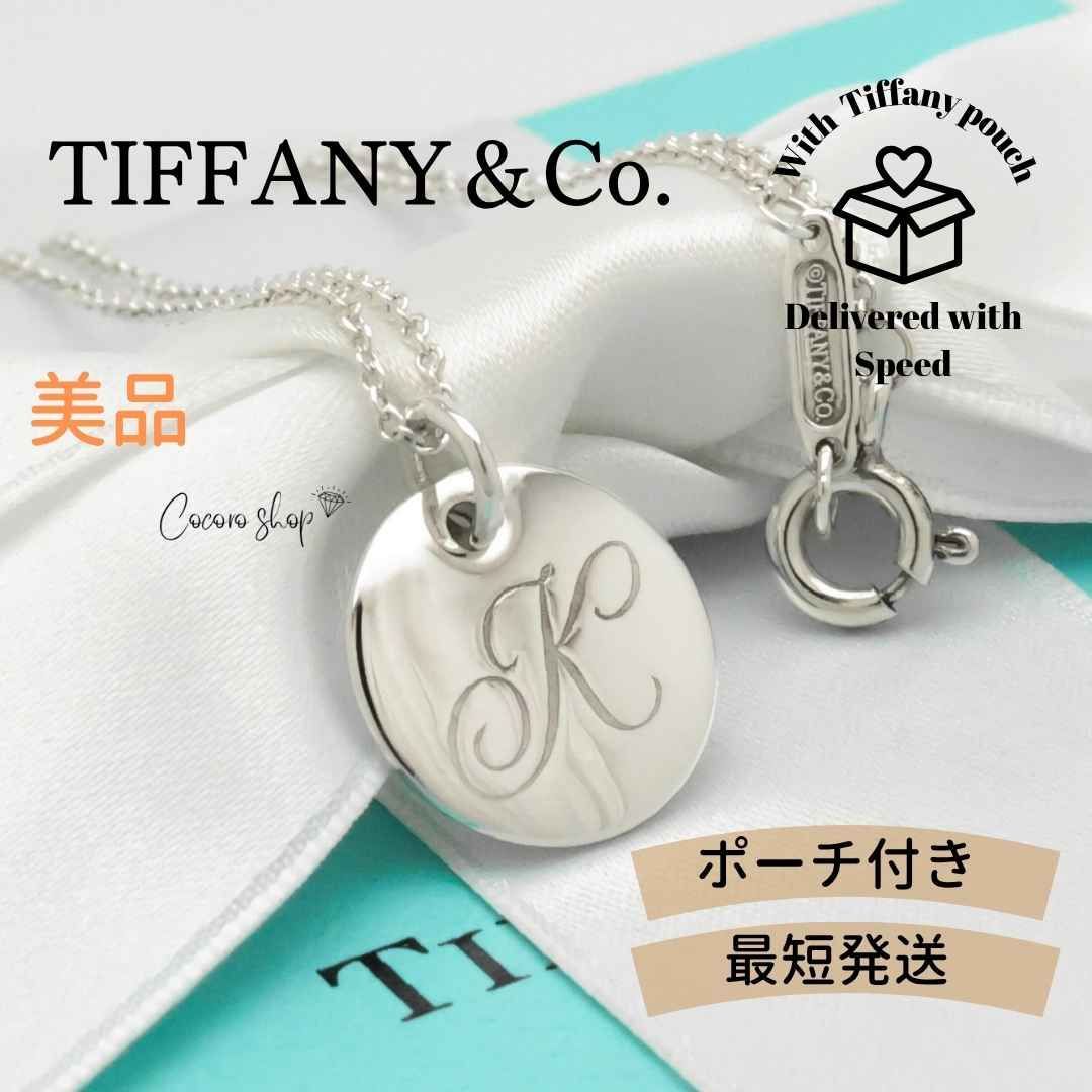【美品】ティファニー TIFFANY&Co. ノーツ レター ラウンド イニシャル K ディスク ネックレス AG925