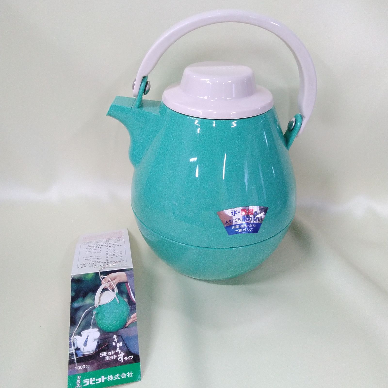 未使用 急須タイプ 保温ポット 1リットル 魔法瓶 お茶・コーヒー 保温