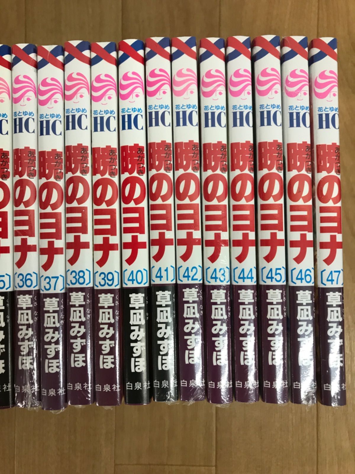 ①【未開封多数あり】暁のヨナ 1～47巻 コミック全巻セット 草凪みずほ