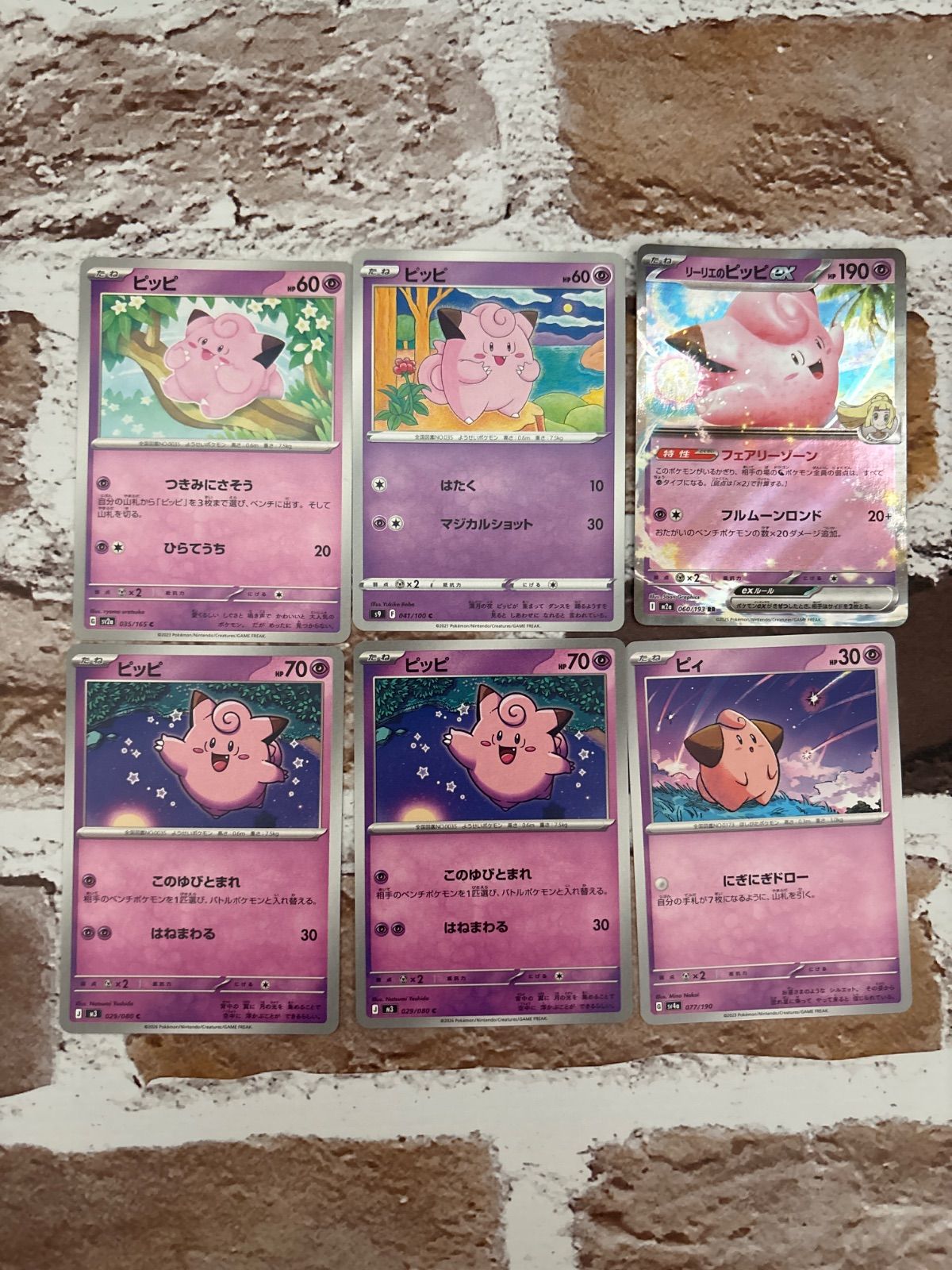 レ*ィ様 ポケモンカード18枚セット【AR12枚、RR6枚】コダック3枚