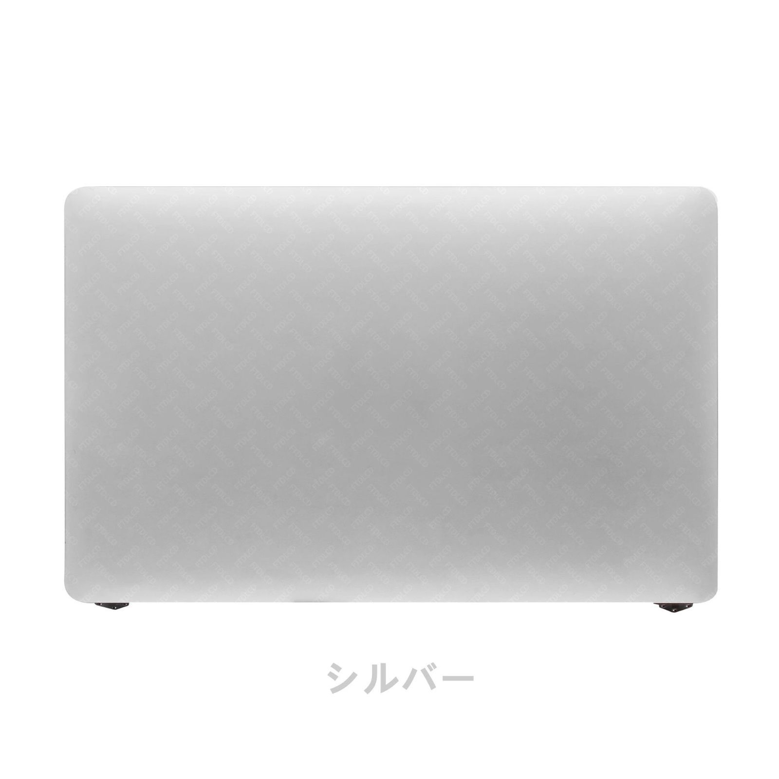 互換品 13.3インチ MacBook Air 13