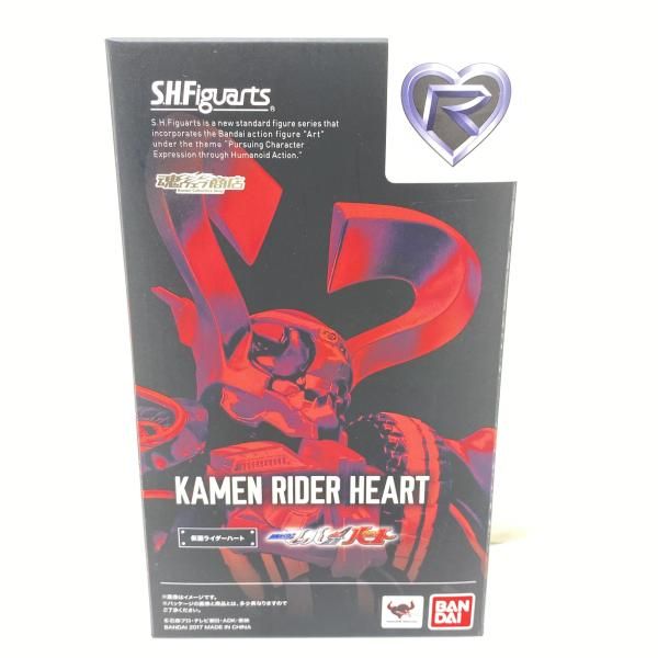 【中古】【開封】S.H.Figuarts 仮面ライダーハート 「ドライブサーガ 仮面ライダーマッハ/仮面ライダーハート」[95]