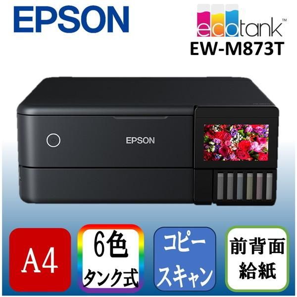 開封済・未使用】EPSON EW-M873T エコタンク複合機 - メルカリ