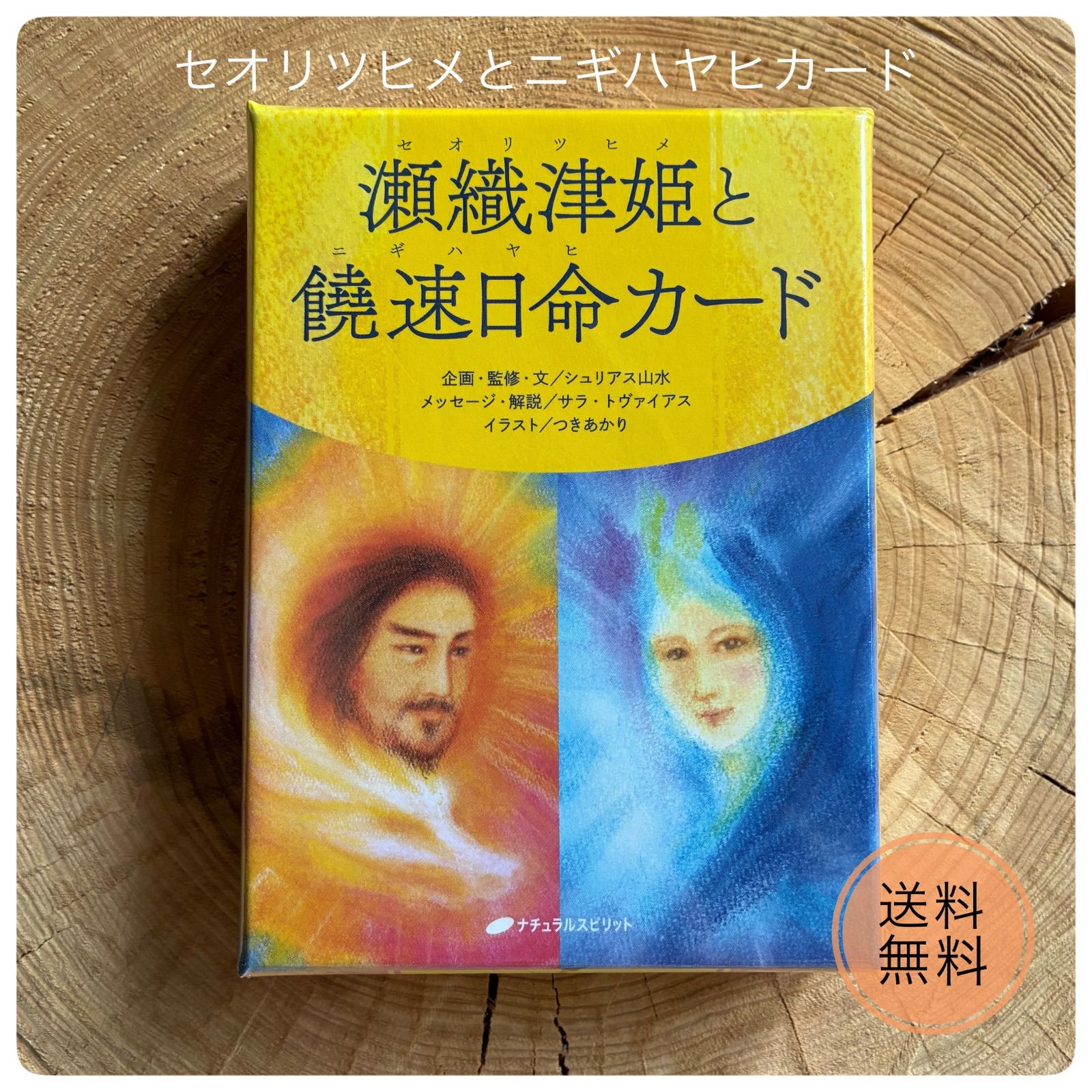 MTG 調律(USG) 日本語版4枚セットC