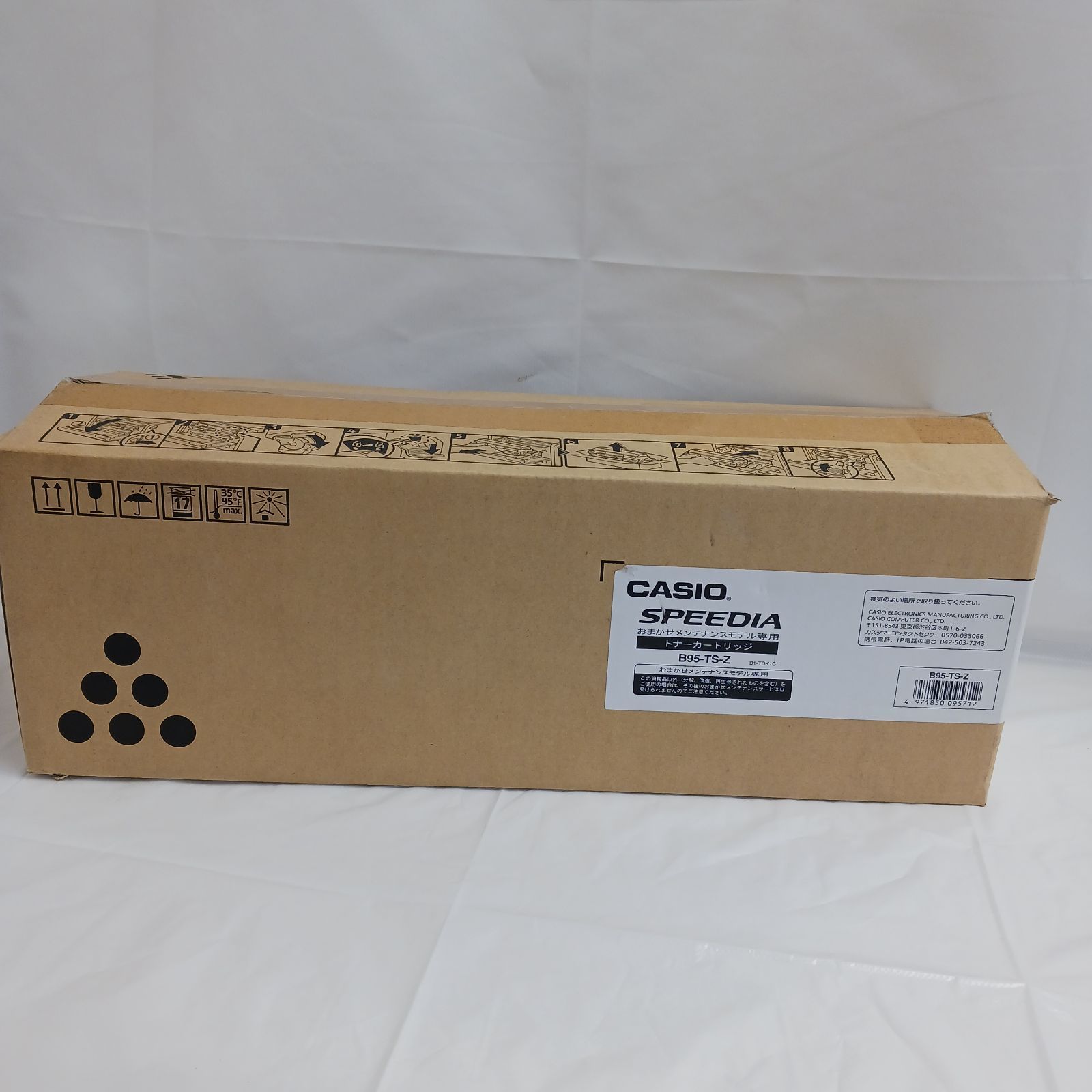 [Unused Storage Item] CASIO (Casio) SPEEDIA B95-TS-Z B95TSZ Toner Cartridge Genuine Toner Laser Printer Printer Toner Leave to Maintenance Model Recovery Cooperation Toner Replacement Spare Genuine Consumables Unused Long-term Storage Office Supplies