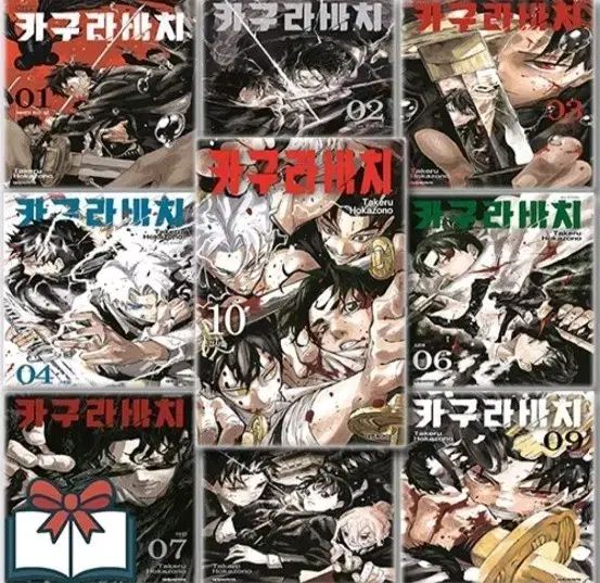神楽バチ 全巻 1 10 巻 出品 7,047円