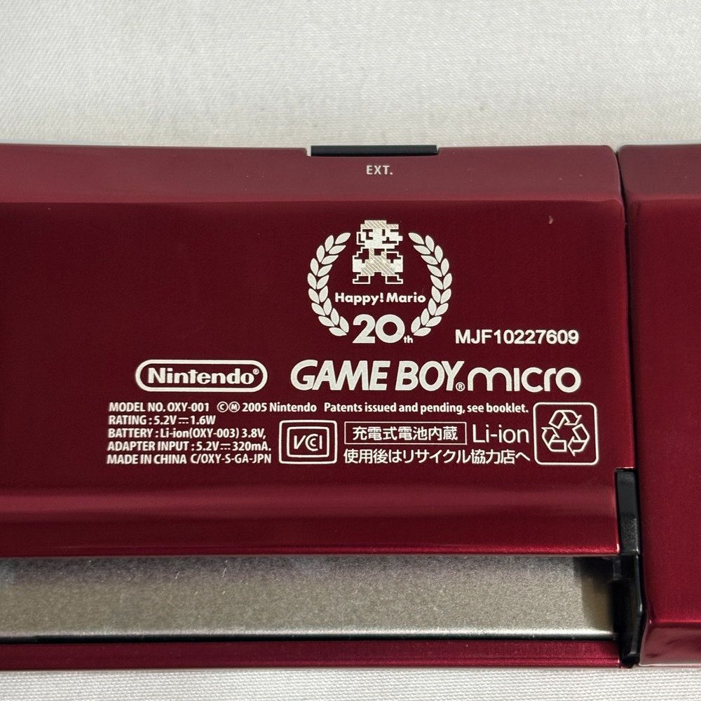 中古品 ゲーム ゲームボーイミクロ 本体 OXY-001 ブルー 動作品 充電ケーブル付き 1241◇ゲーム機 GAMEBOY micro ゲームボーイミクロ OXY-001 ファミコン
