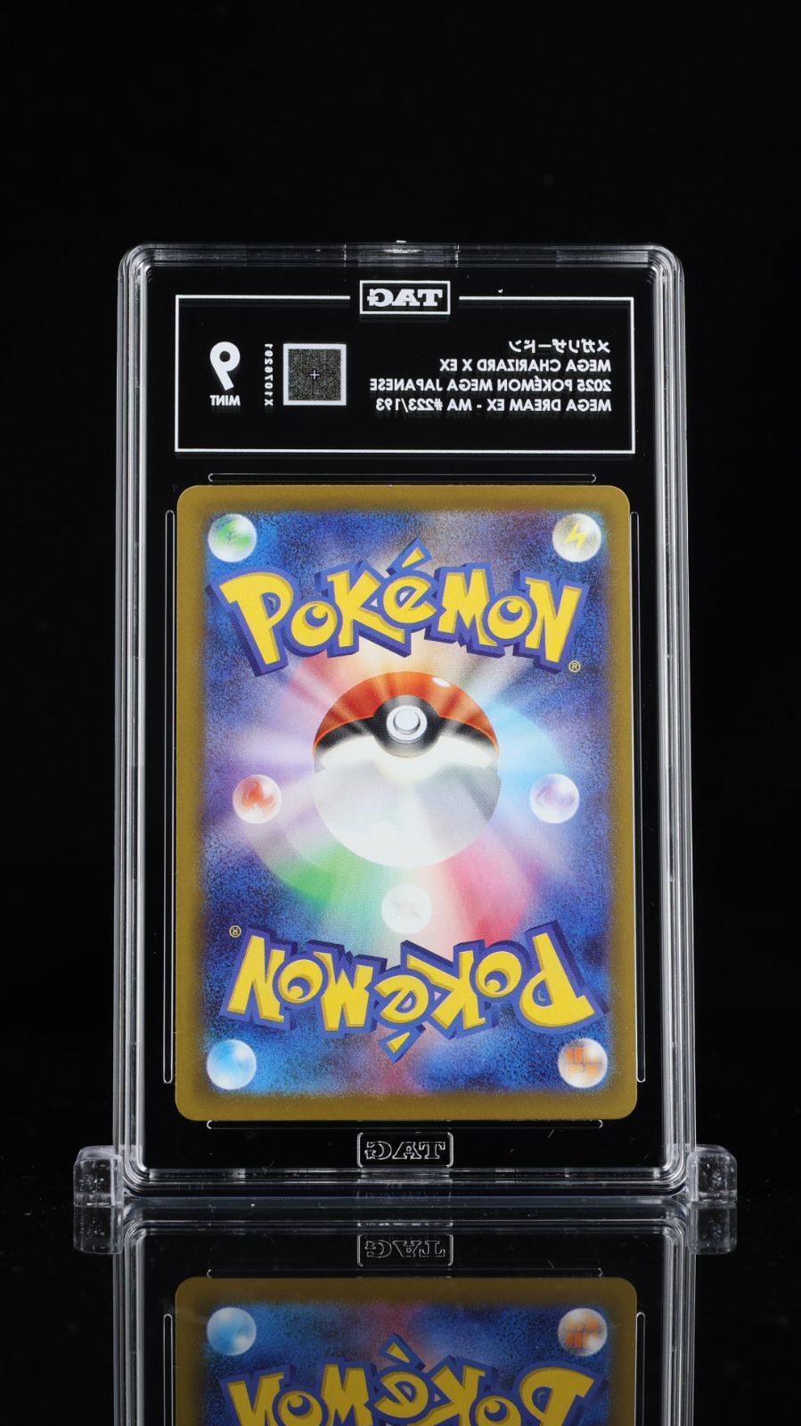 PSA 9 相当 TAG9 ポケモンカード ポケカ メガリザードンXex 223/193