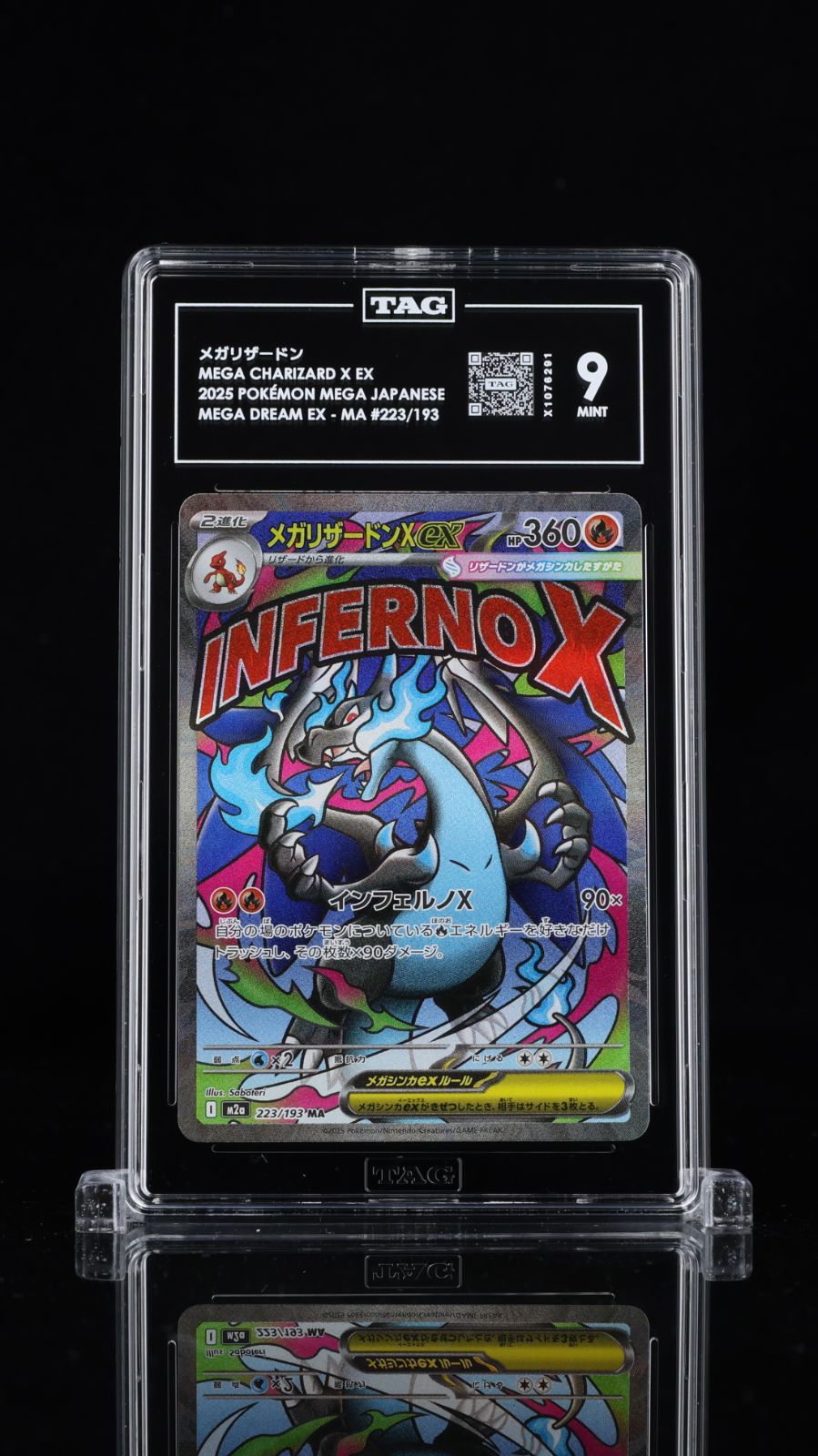 PSA 9 相当 TAG9 ポケモンカード ポケカ メガリザードンXex 223/193