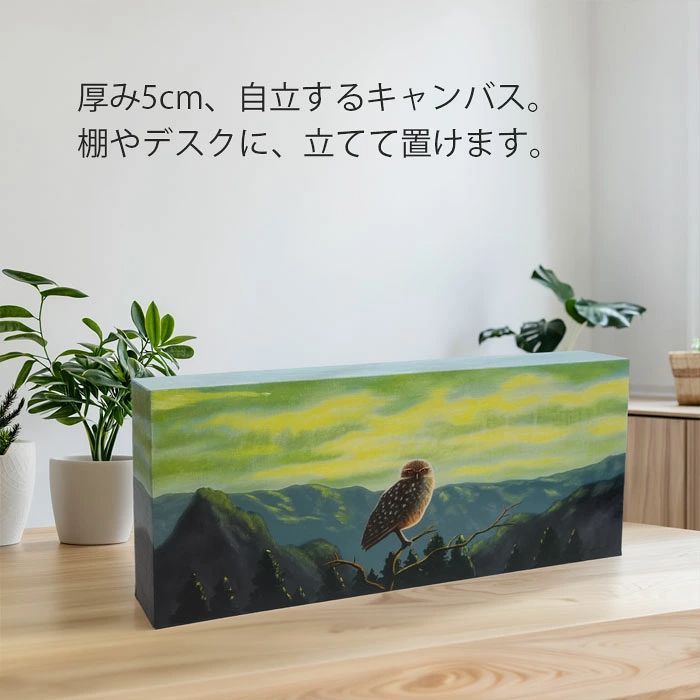 【ART】ニューヨーク摩天楼(朝隈敏彦真筆)WF3号 油彩画 自立BOX型 朝隈敏彦「ふくろう」WF3号相当 箱型フレーム 壁掛け