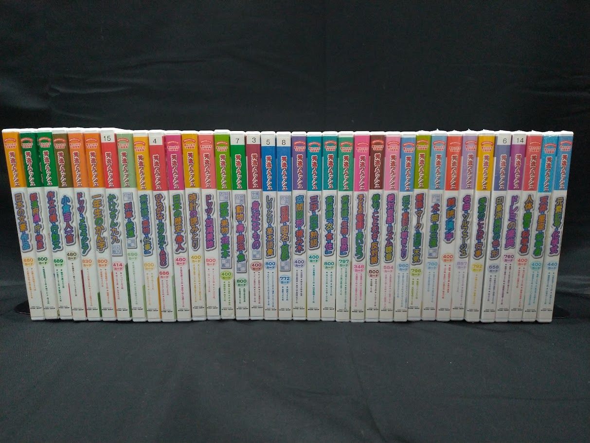星みつる式　秀逸フラッシュ DVD全36巻　状態：良