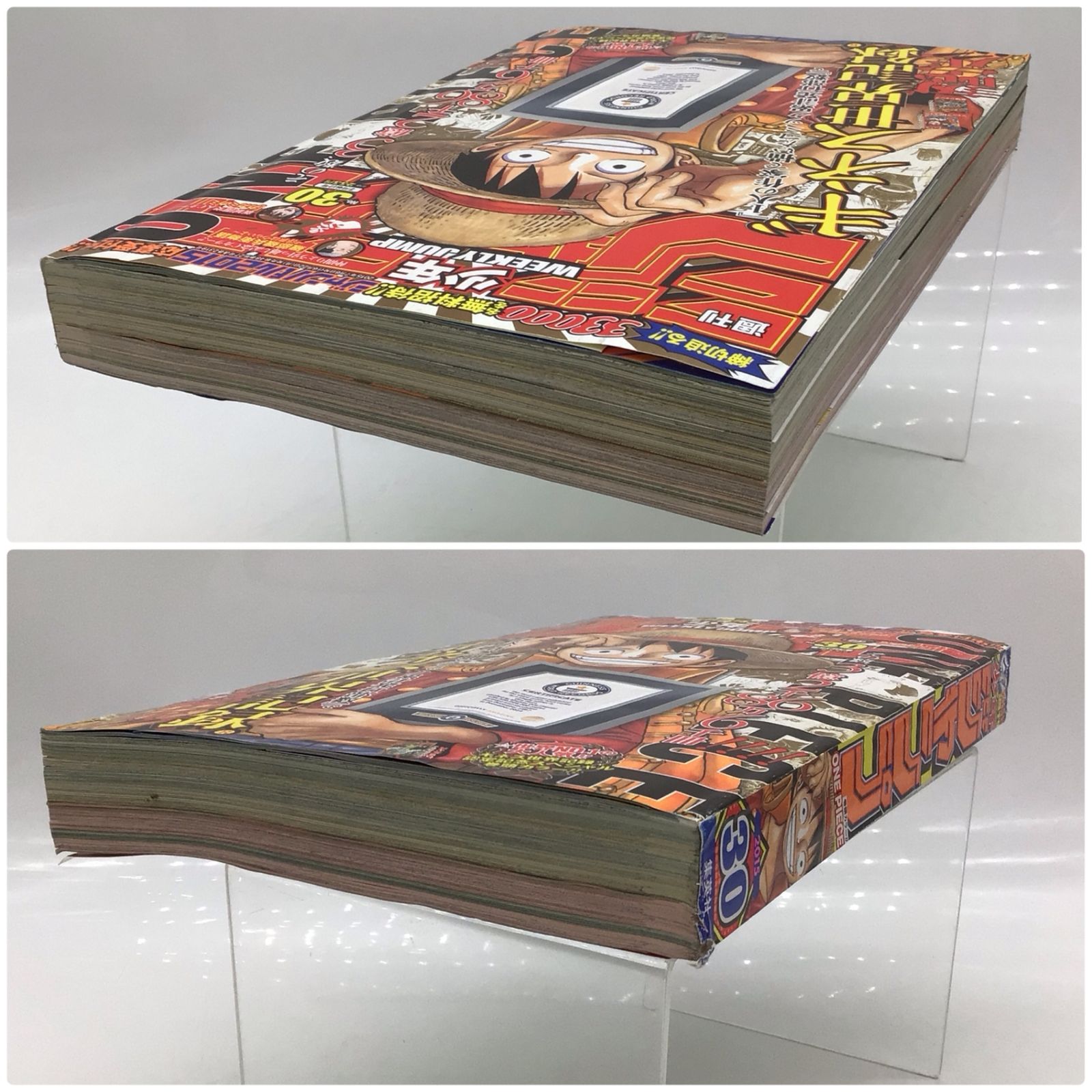 7341 週刊少年ジャンプ 2015年30号 ワンピース ギネス世界記録認定号