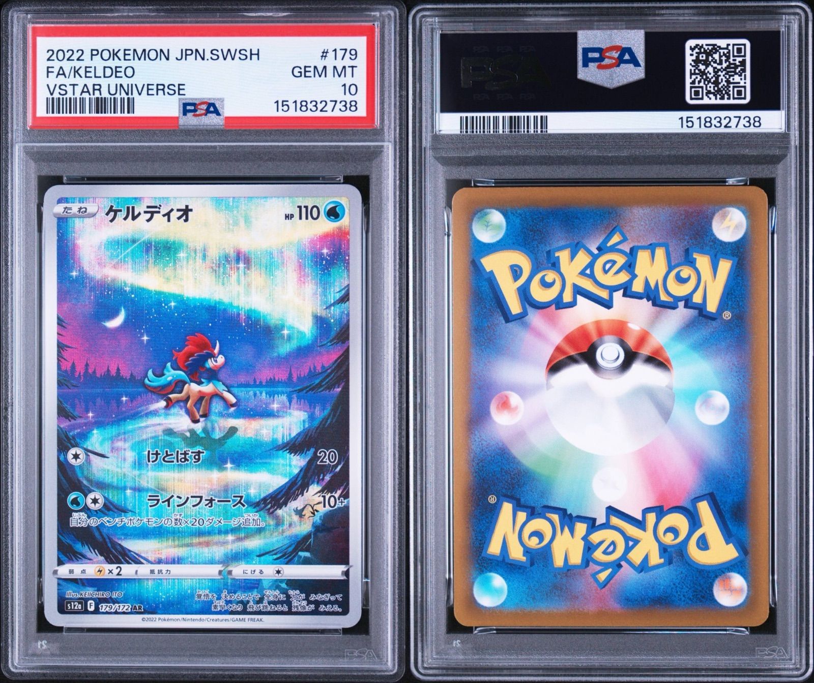 ワンオーナー品 【PSA10】ケルディオ AR S12a 179/172 PSA10 ケルディオ AR s12a-179 ワンオーナー品 ポケモンカード鑑定品