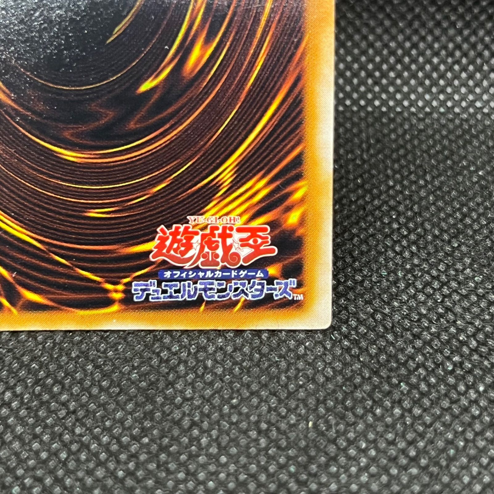 遊戯王 ブラック・マジシャン・ガール P4-01 ウルトラレア - メルカリ