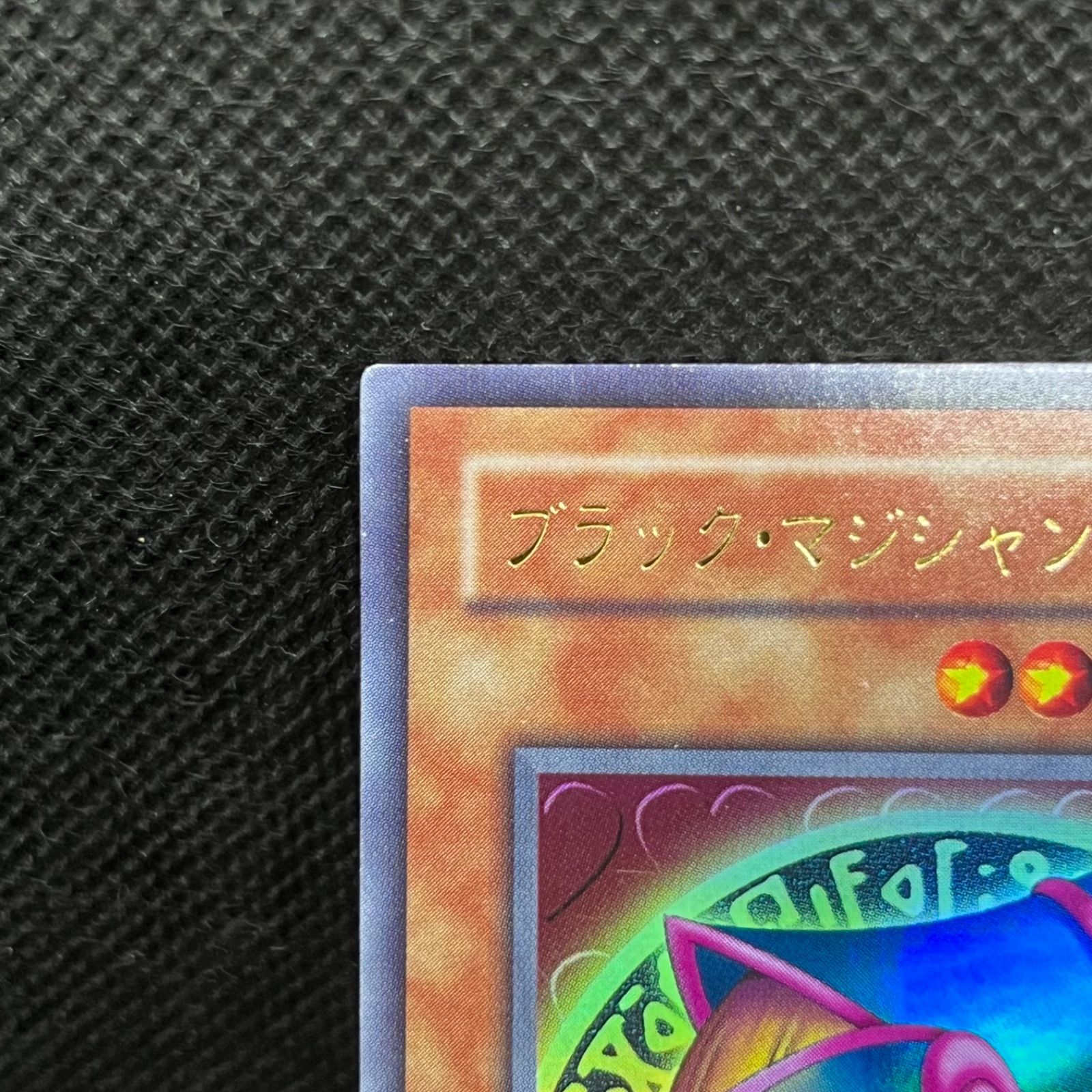 遊戯王 ブラック・マジシャン・ガール P4-01 ウルトラレア - メルカリ