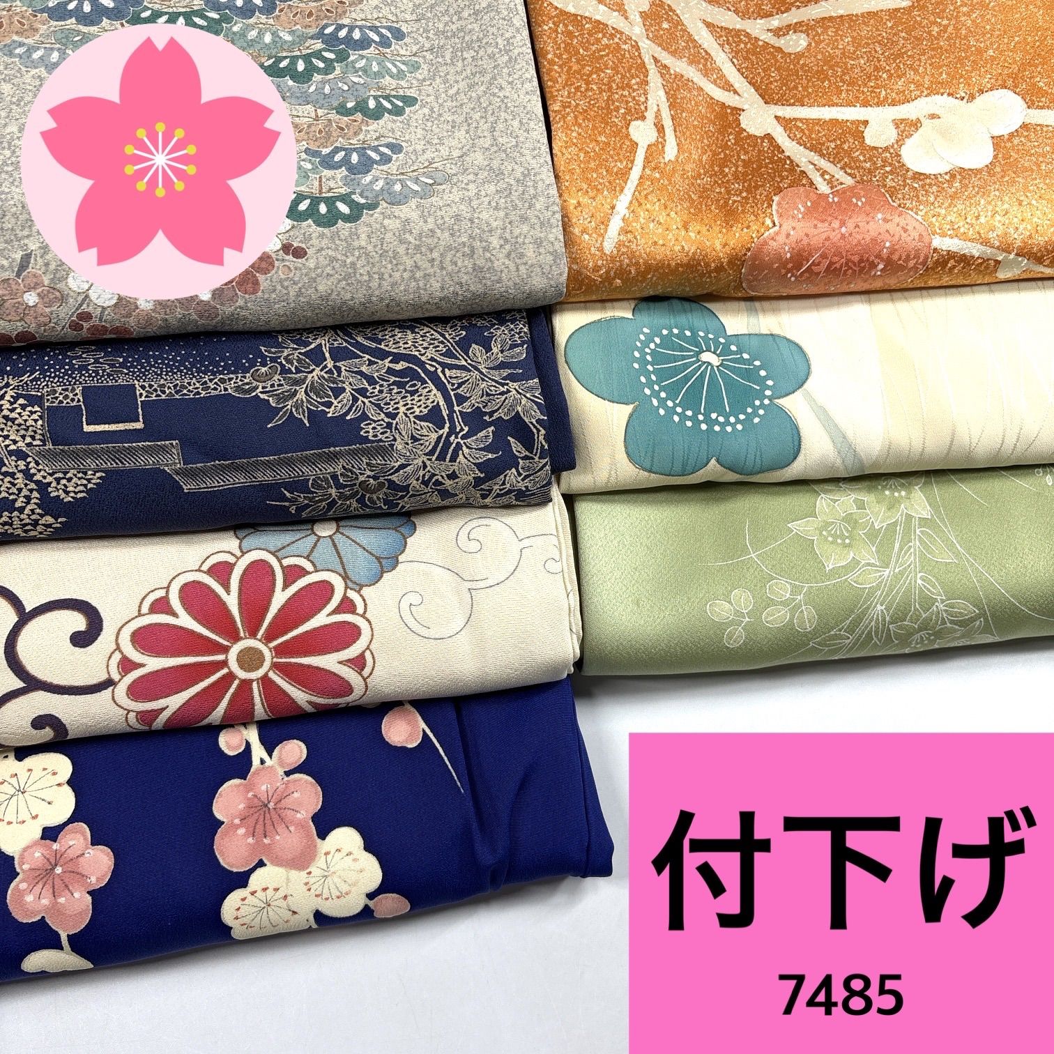 付け下げ 7枚セット 正絹 着物まとめ売り【7485】同梱購入歓迎