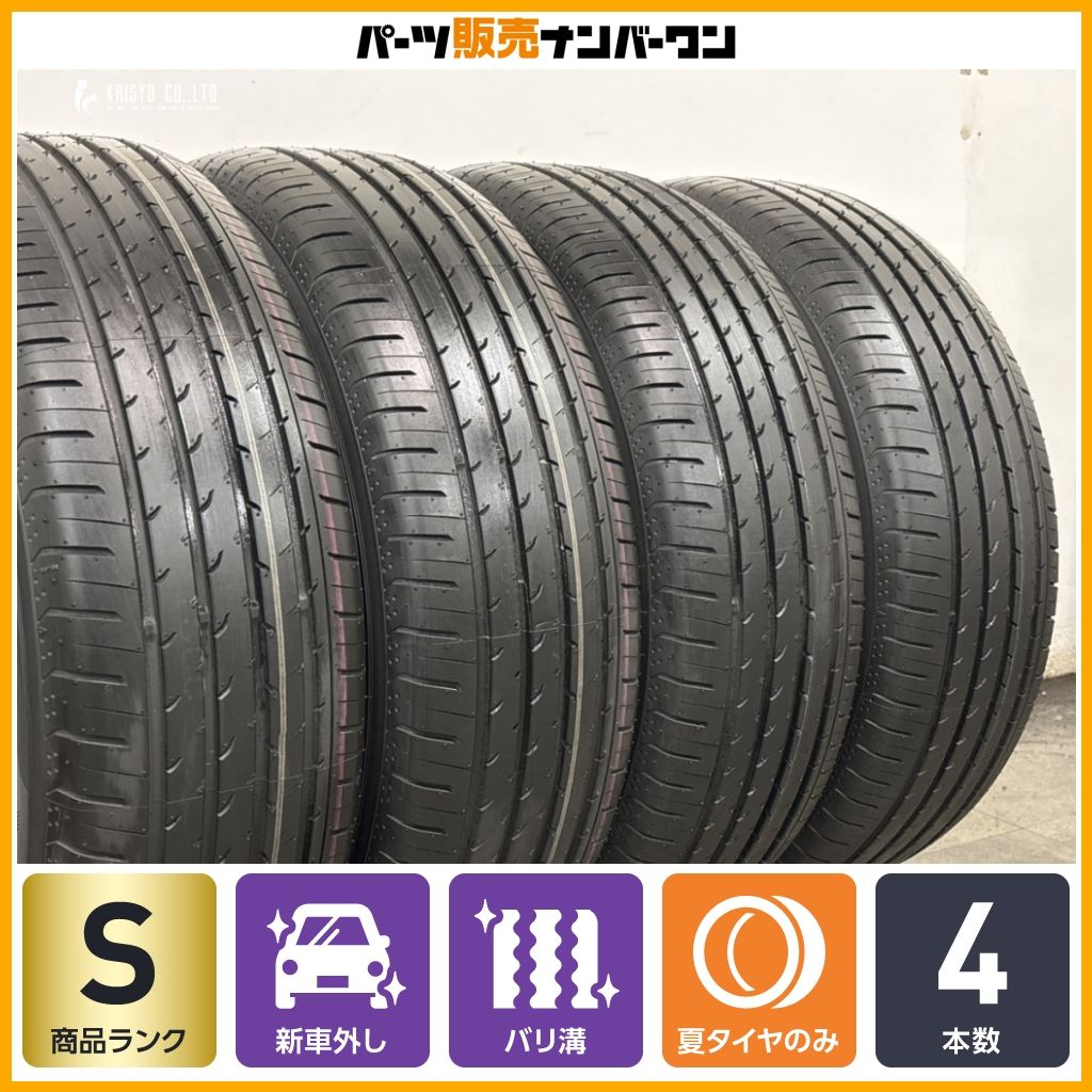 【2026年製 新車外し バリ溝】ヨコハマ アドバン V03 225/65R17 4本 RAV4 40 アルファード ヴェルファイア CX-5 CX-8 エクストレイル