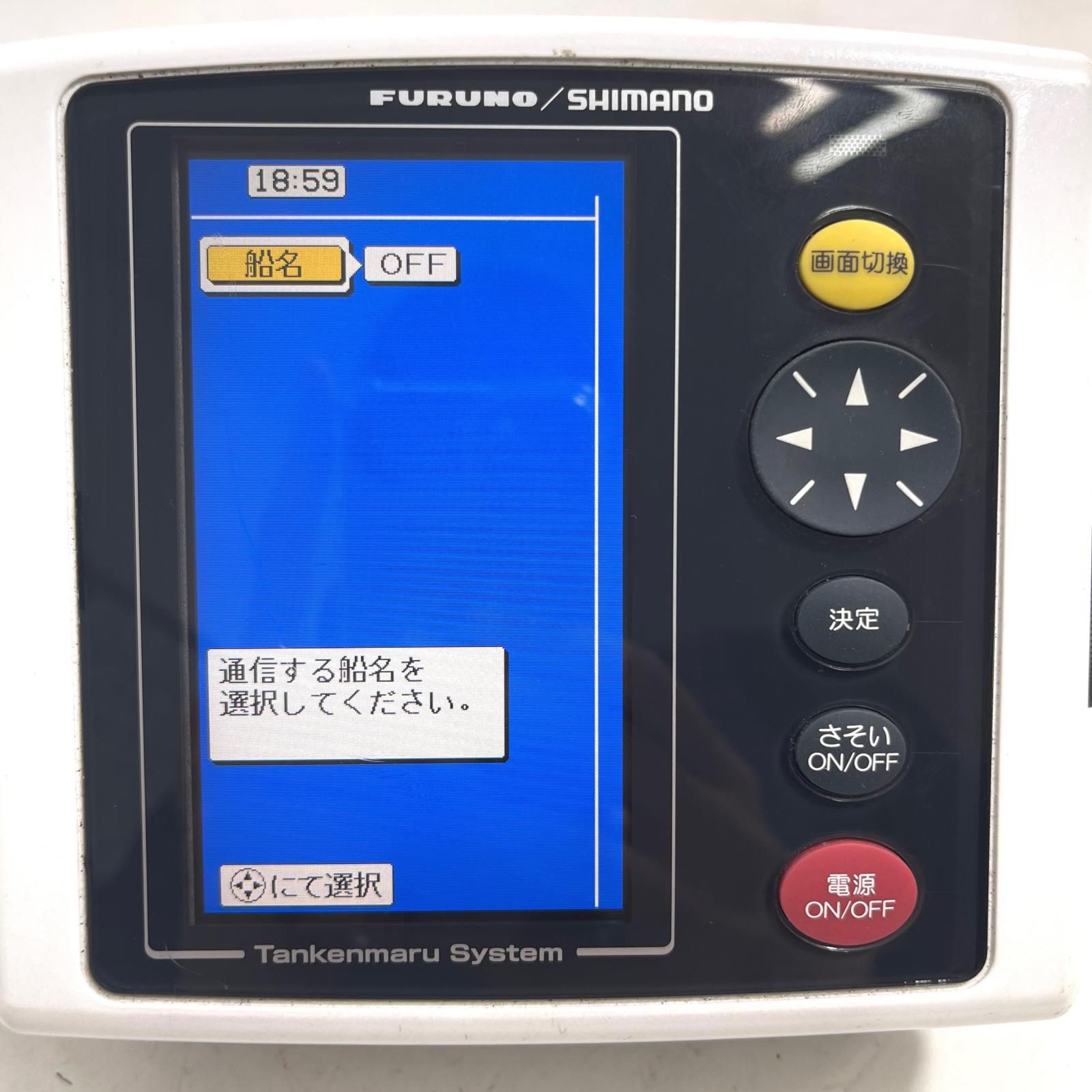 SHIMANO シマノ 魚群探知機 魚探 探見丸CV 動作確認済・電源コード付
