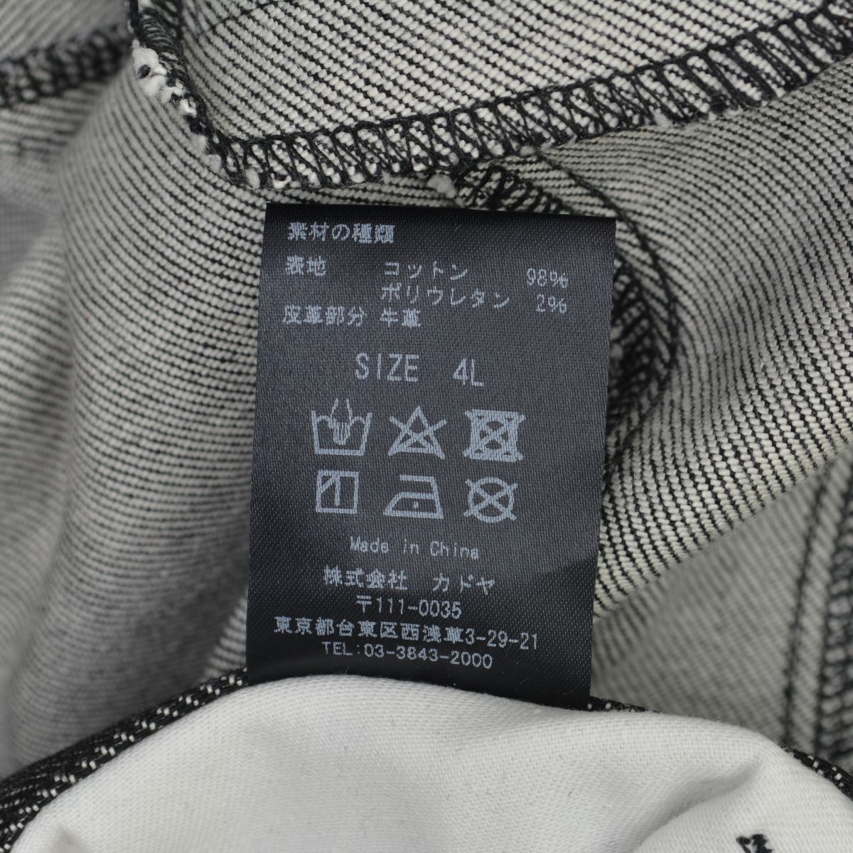 KADOYA】CORSA DENIM SUIT レザー使い デニム ツナギオールインワン