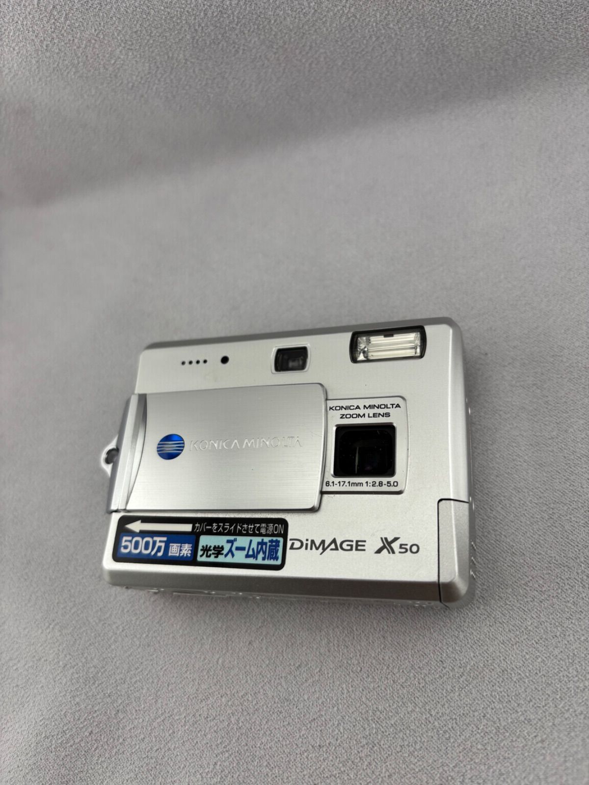 2111【美品、動作確認済み】 KONICA MINOLTA DiMAGE X50 シルバー