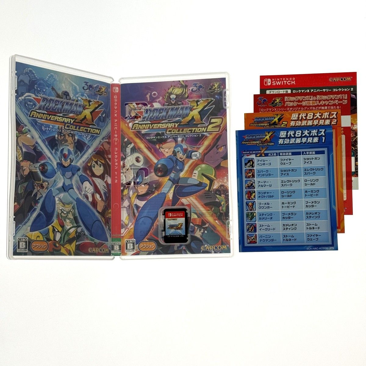 Nintendo Switchソフト ロックマンX アニバーサリー コレクション 1+2