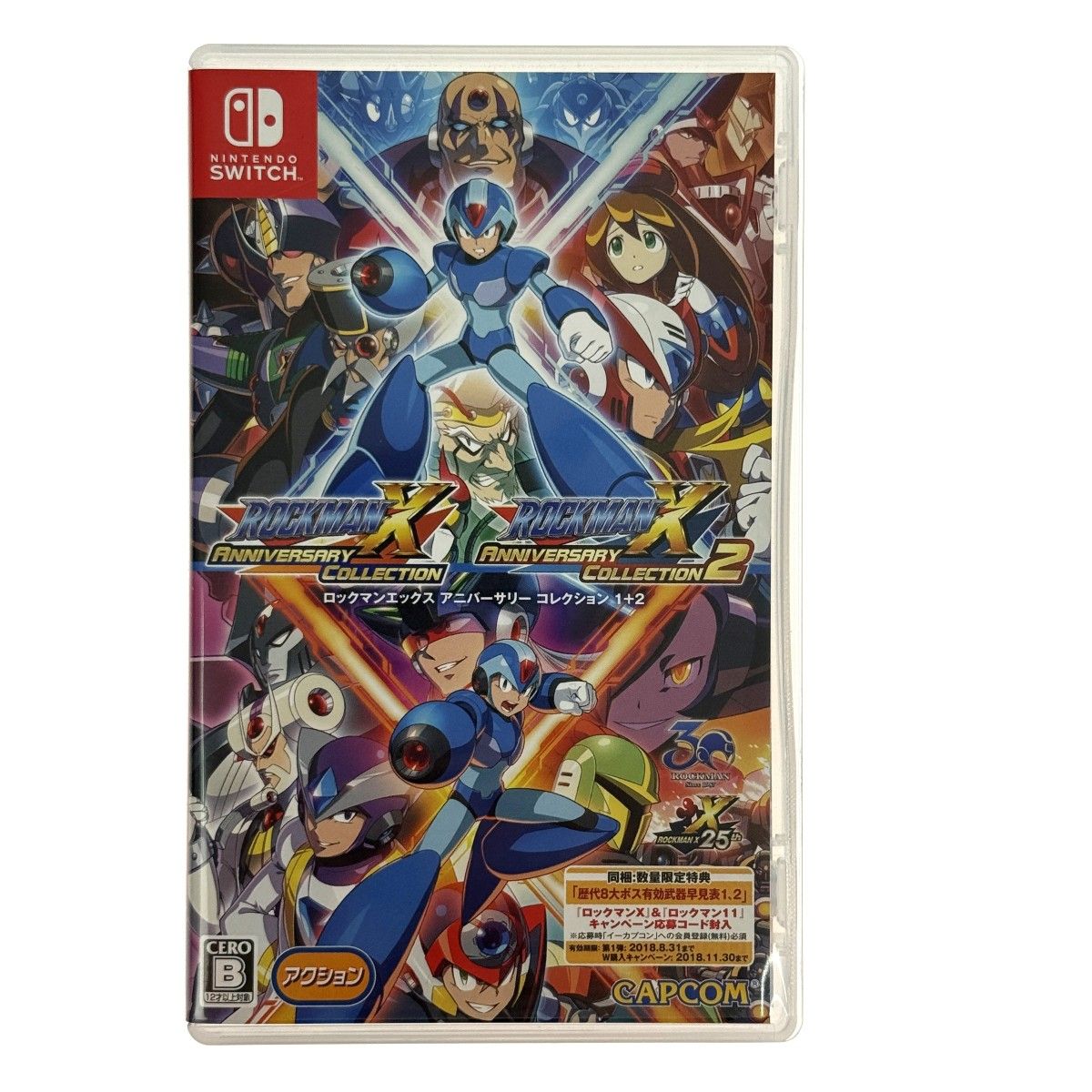 Nintendo Switchソフト ロックマンX アニバーサリー コレクション 1+2