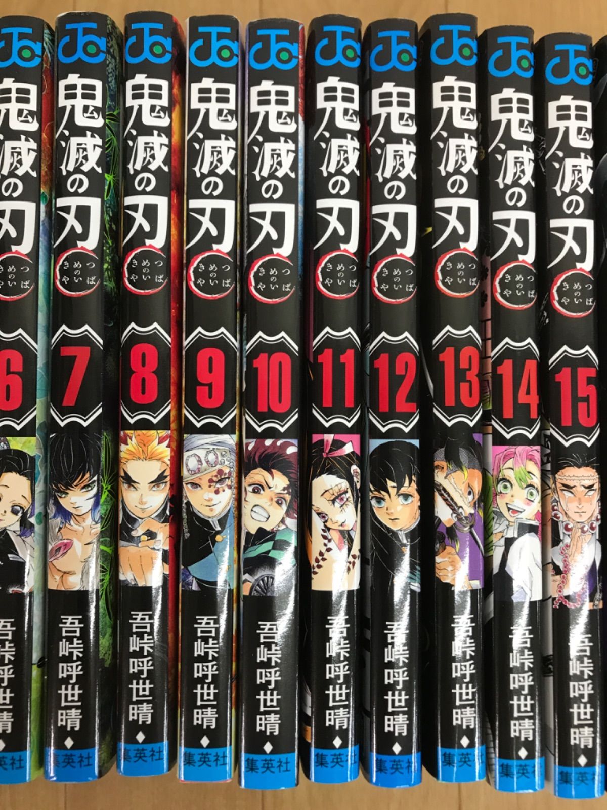 ☆ 鬼滅の刃 1～23巻 全巻＋外伝・鬼殺隊見聞録・公式キャラクター