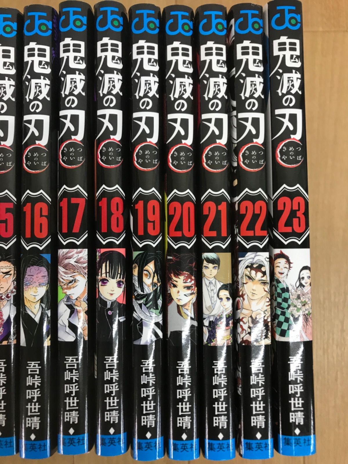 ☆ 鬼滅の刃 1～23巻 全巻＋外伝・鬼殺隊見聞録・公式キャラクター