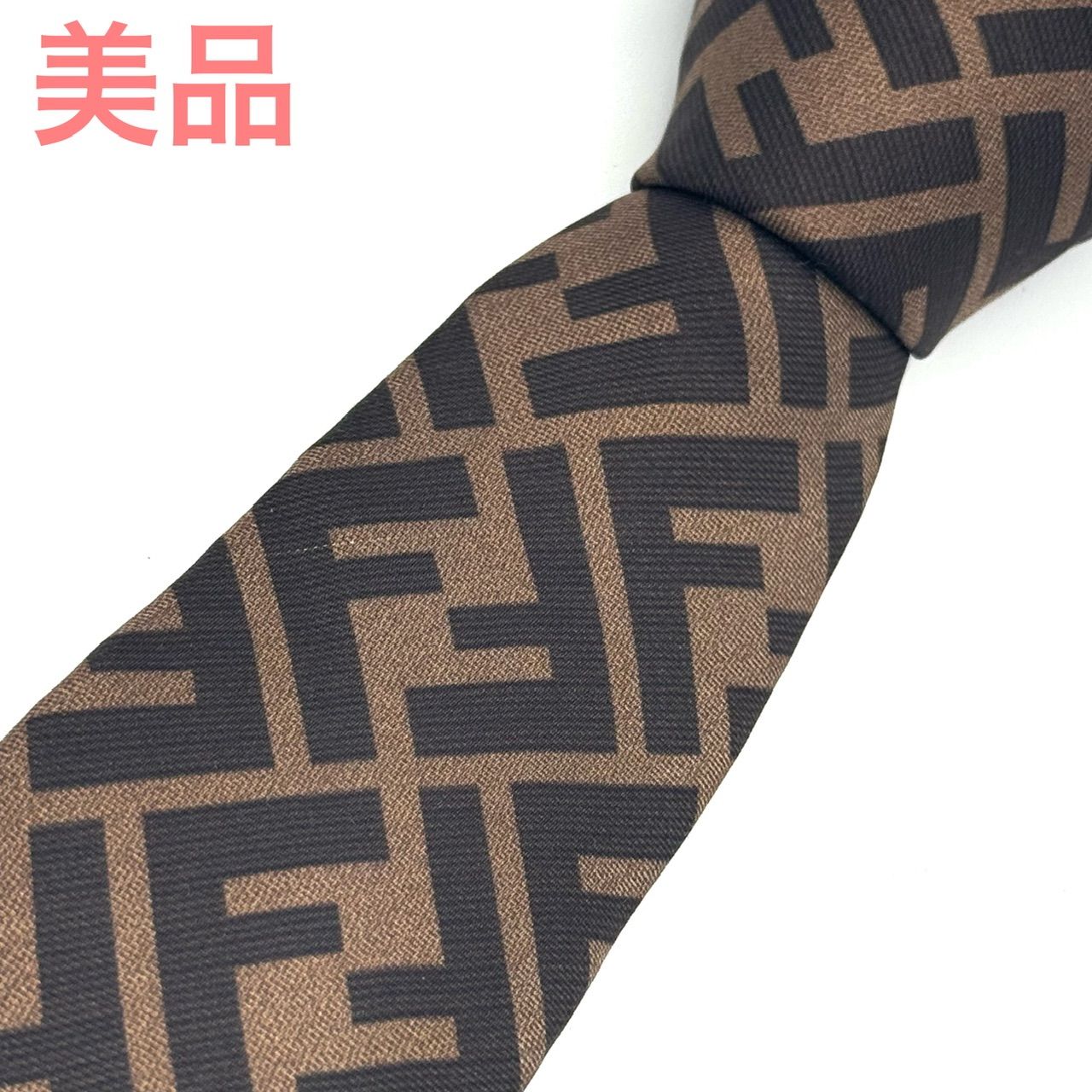 FENDI ビッグ ズッカ柄 FFロゴ ブラウン ネクタイ 7-98-12 - メルカリ