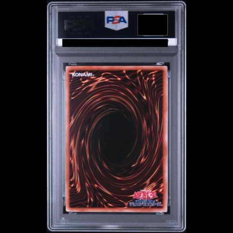 PSA10】青眼の白龍 (TOKYODOMEGREENVer.) [25th] {TD02-JP001} 1枚