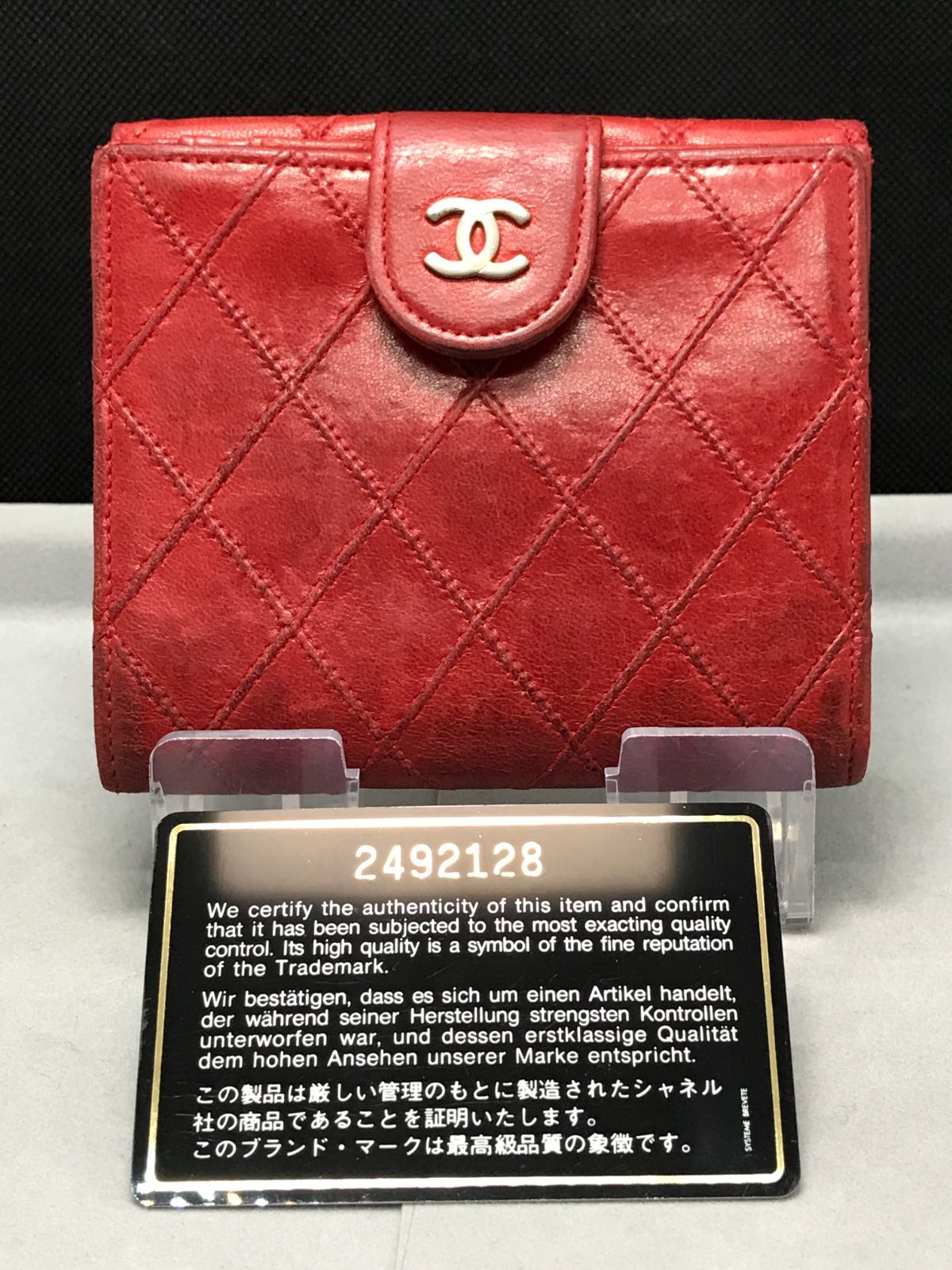 CHANEL シャネル 二つ折り財布 Wホック ワイルドステッチ ココマーク