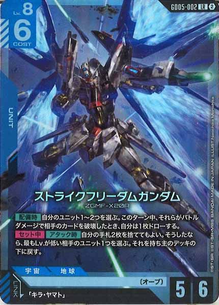 状態A kinako LRPP サイン BP02-099 クロススターズ Xross Stars