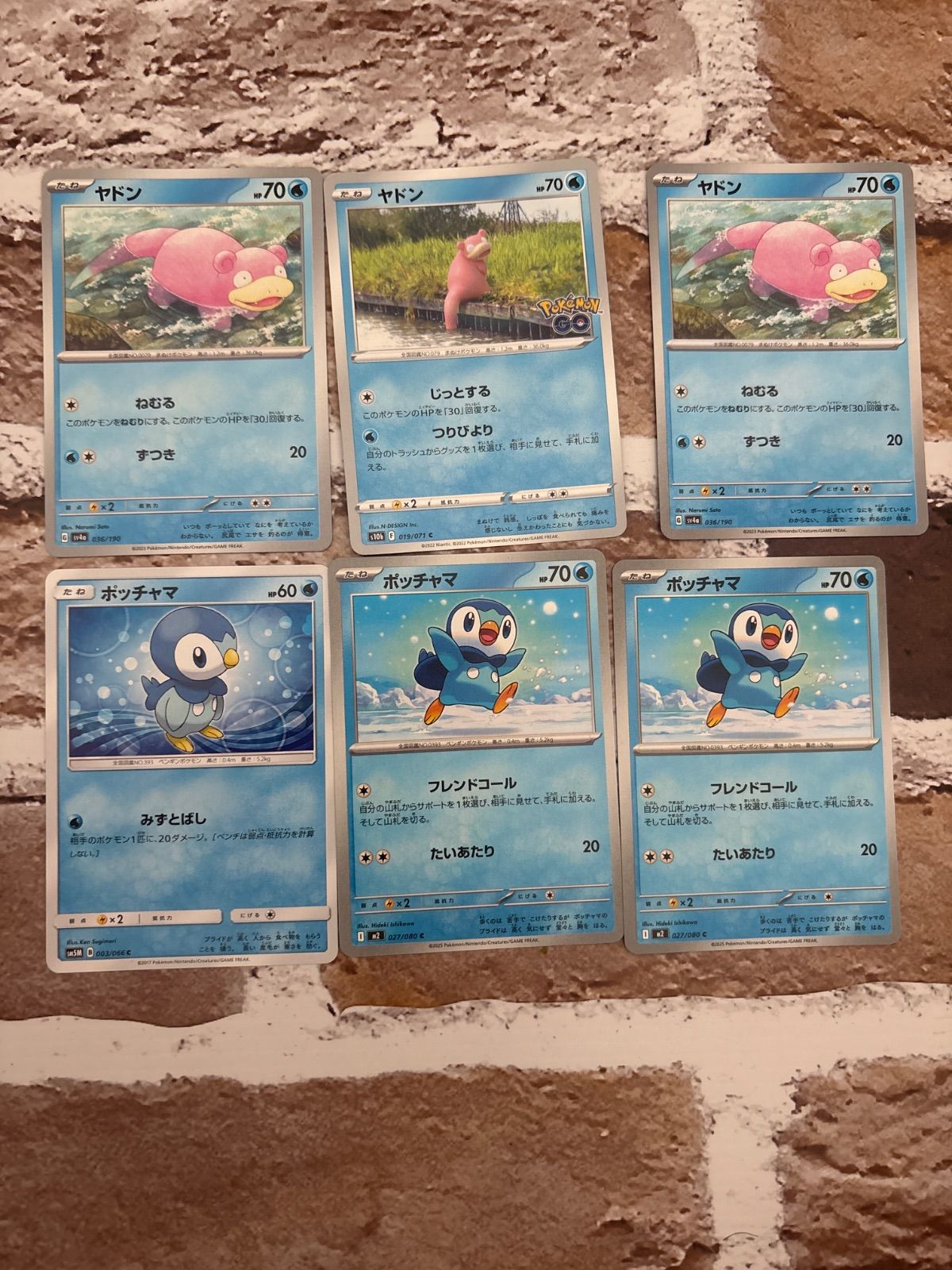 よ*ろ様 ポケモンカード41枚セット ポッチャマ　1枚その他含 ポケモンカード ヤドン ポッチャマ 6枚セット まとめ売り プレイ用