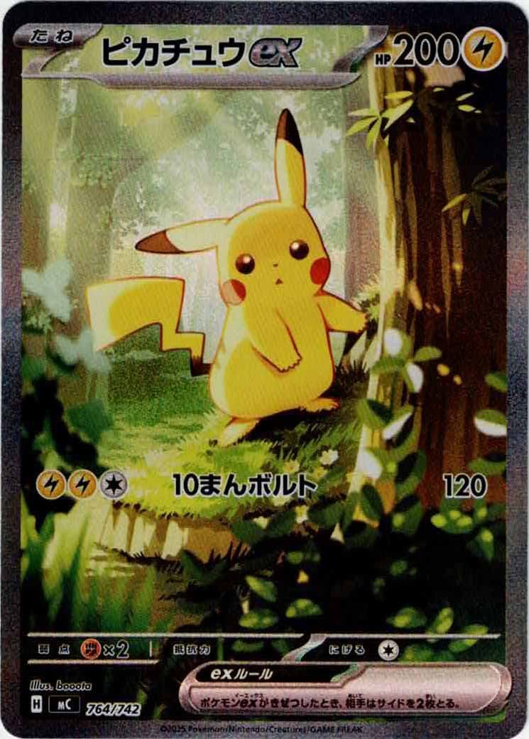 PSA10 ピカチュウ ダークファンタズマ ポケモンカード ✓【PSA10】ピカチュウ CHR ダークファンタズマ ポケモンカード 【公式