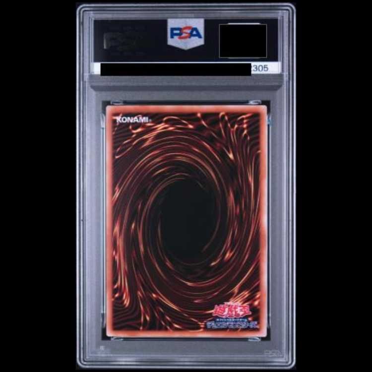 PSA10】 連番 青眼の白龍 ブラックマジシャン 東京ドーム 1枚 - メルカリ