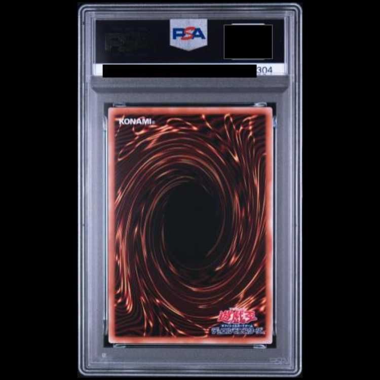 PSA10】 連番 青眼の白龍 ブラックマジシャン 東京ドーム 1枚 - メルカリ