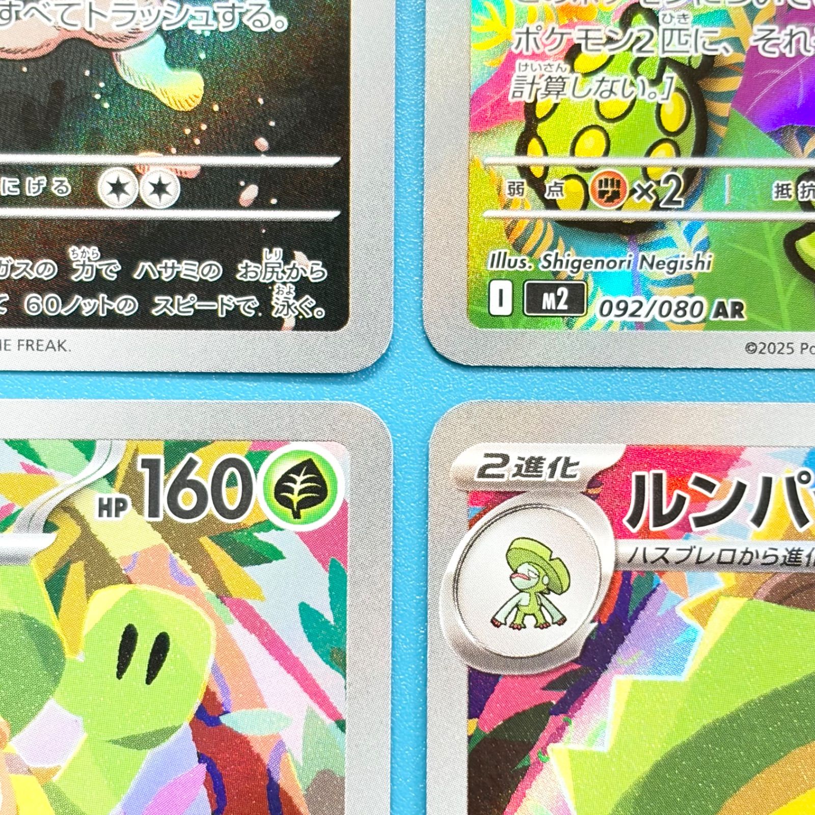 まとめ売り】ポケモンカード まとめ売り 4枚セット - メルカリ