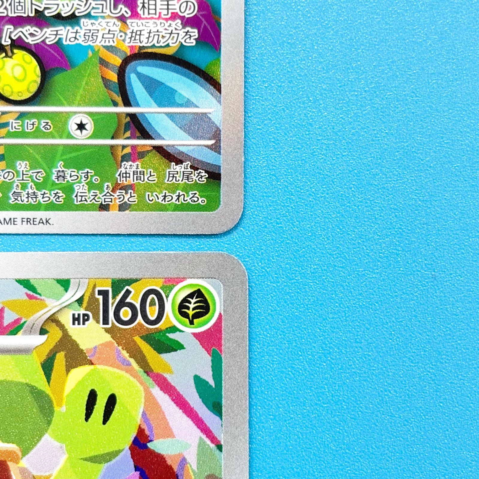 まとめ売り】ポケモンカード まとめ売り 4枚セット - メルカリ