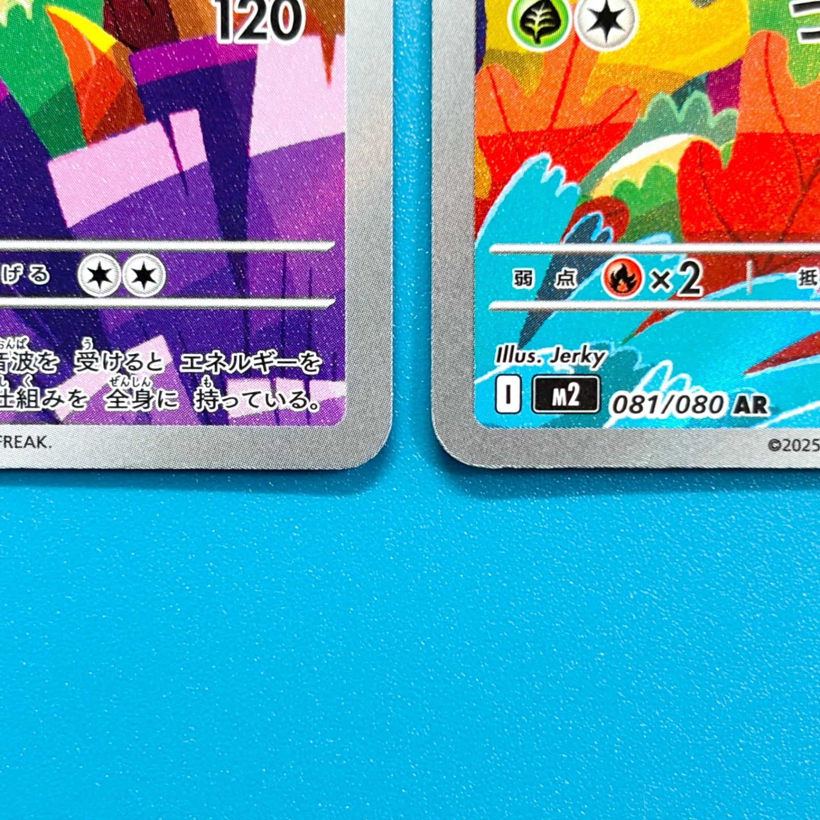 まとめ売り】ポケモンカード まとめ売り 4枚セット - メルカリ