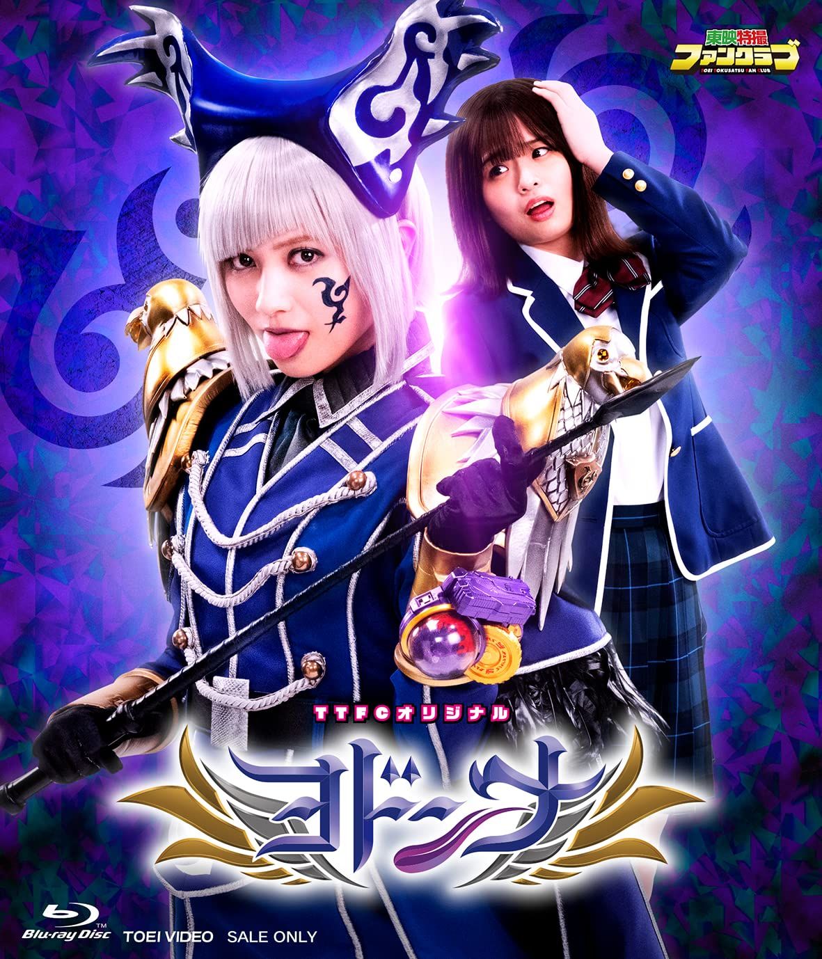 ヨドンナ スペシャル版 (初回生産限定) [Blu-ray] 6,589円