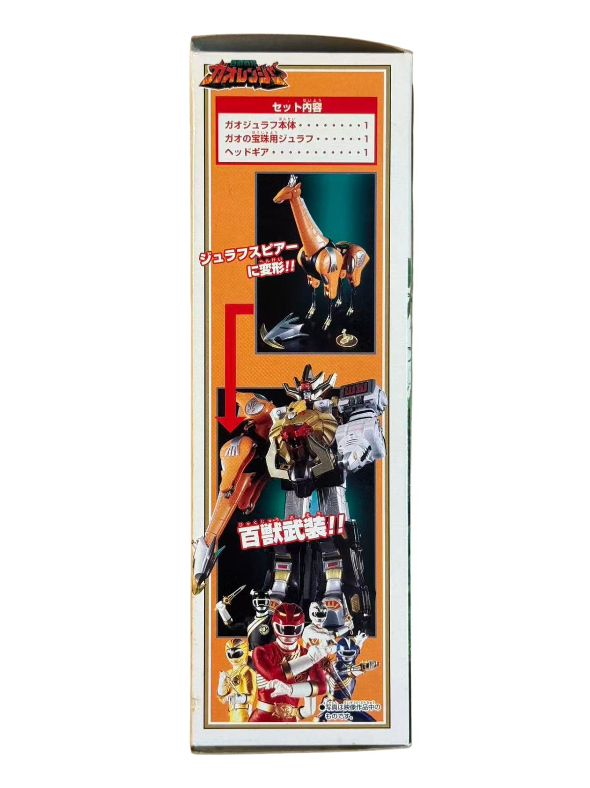 DX バンダイ 「百獣戦隊ガオレンジャー」 ガオジュラフ - メルカリ