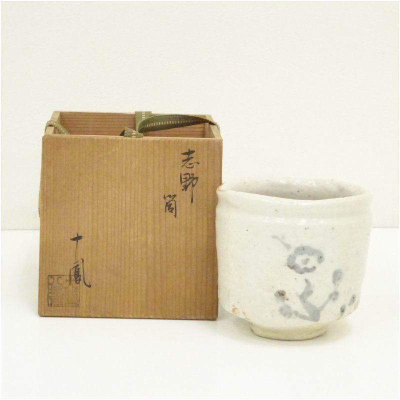 加藤十右衛門（芳右衛門・十鳳）造　志野筒茶碗（共箱） 茶道 抹茶 おしゃれ 抹茶茶碗 抹茶碗 和食器 レトロ 茶器 骨董 茶わん 茶会 茶の湯 冬 12月 冬 24,480円