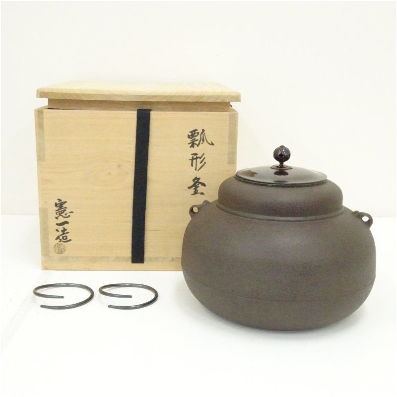 唐銅　切合鬼面 風炉　平丸釜添　川邊庄造 作　茶道具 川邊庄造（憲一）造 瓢形釜（釜鐶付）（共箱） 茶道 茶道具 炭道具
