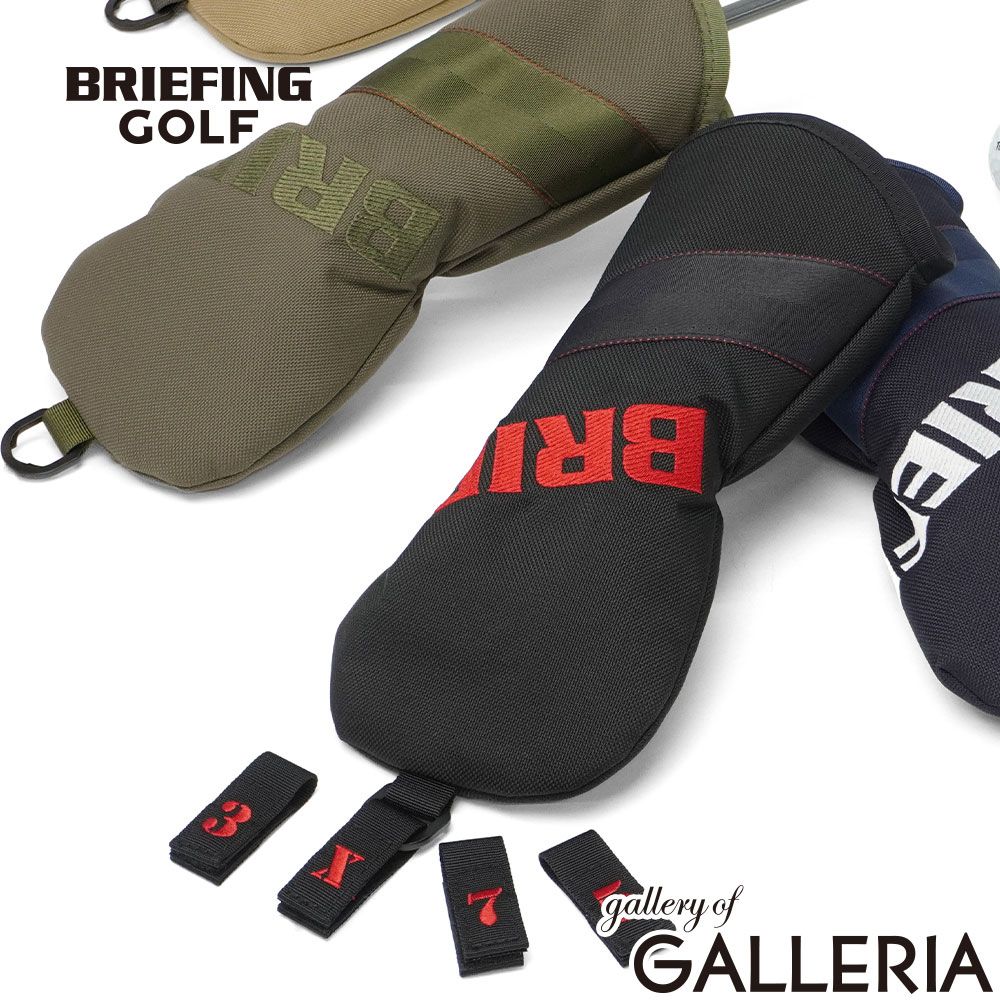 【日本正規品】 ブリーフィング ゴルフ ヘッドカバー ユーティリティ BRIEFING GOLF ユーティリティー用 撥水 BIAS BIG LOGO UTILITY COVER BRG261G55 BLACK