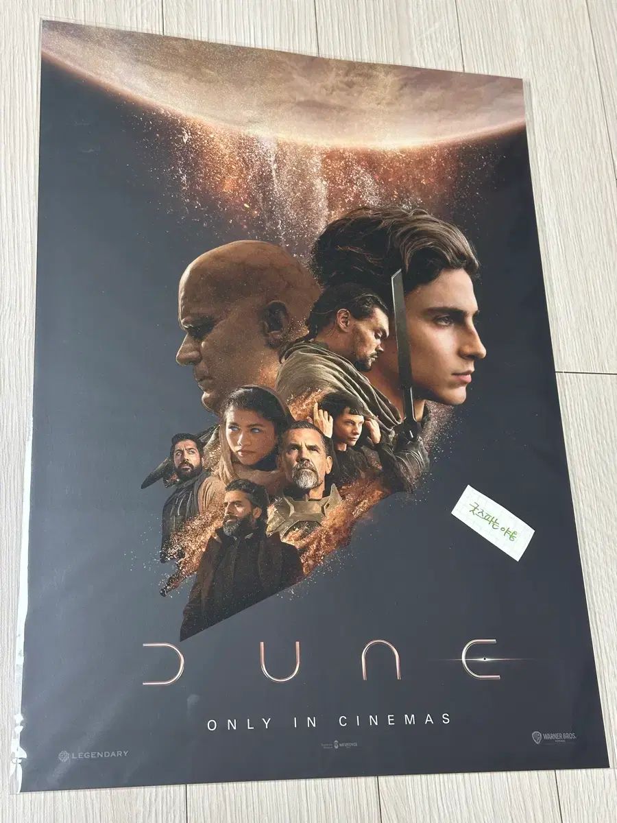 超レア限定モデル 映画 砂の惑星 DUNE1 IMAX 後加工ポスター (A3)